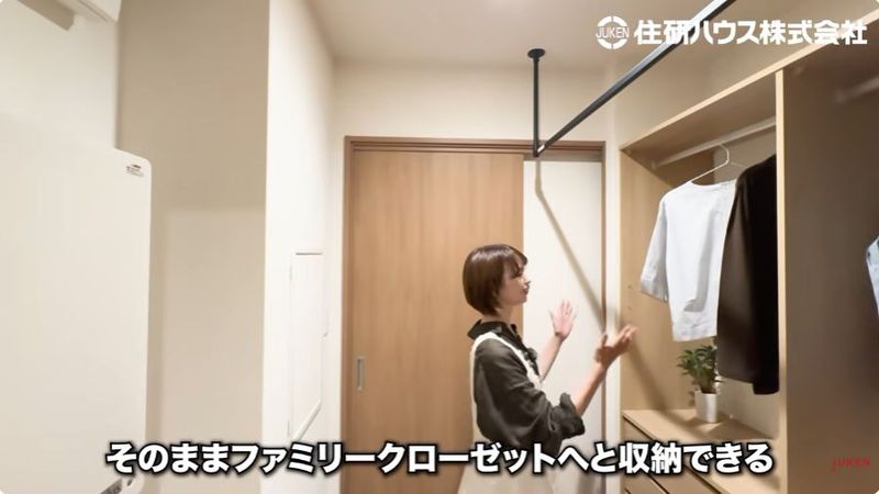 洗濯脱衣室からそのまま収納できるファミリークローゼット。家事ラク動線の実例