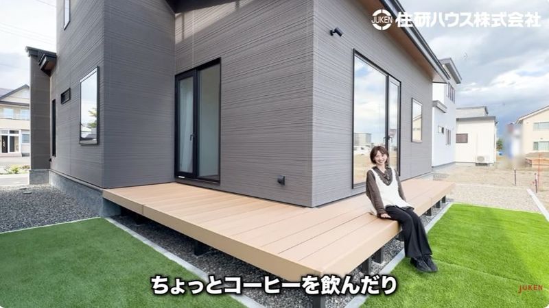 リビングからつながる木目調のテラス。縁側のようにコーヒーを飲んでくつろげる