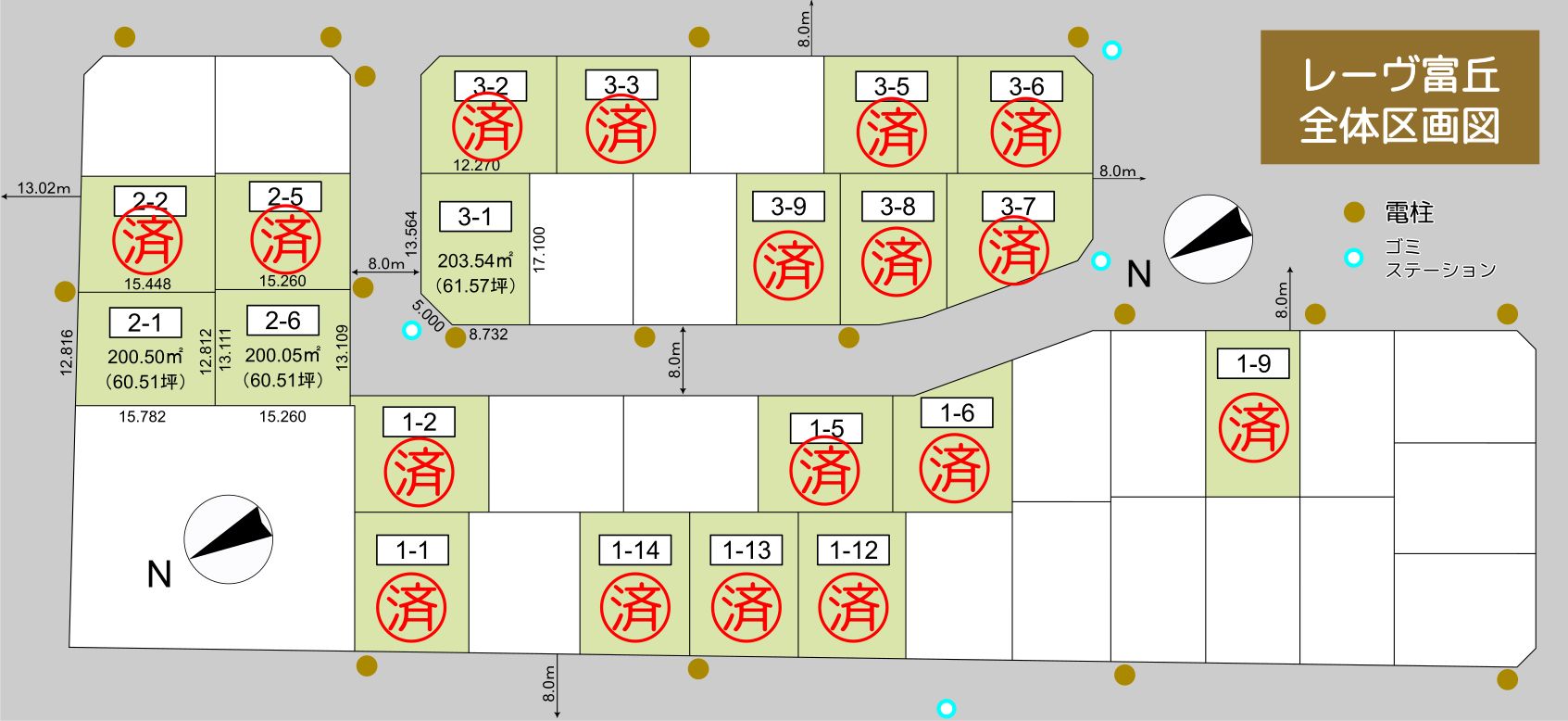 レーヴ富丘全体区画図_20260906.jpg